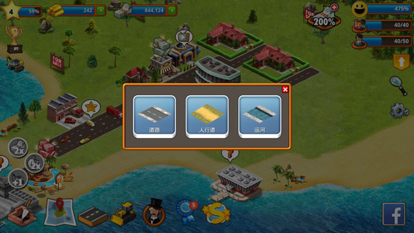 热带天堂小镇岛中文版app