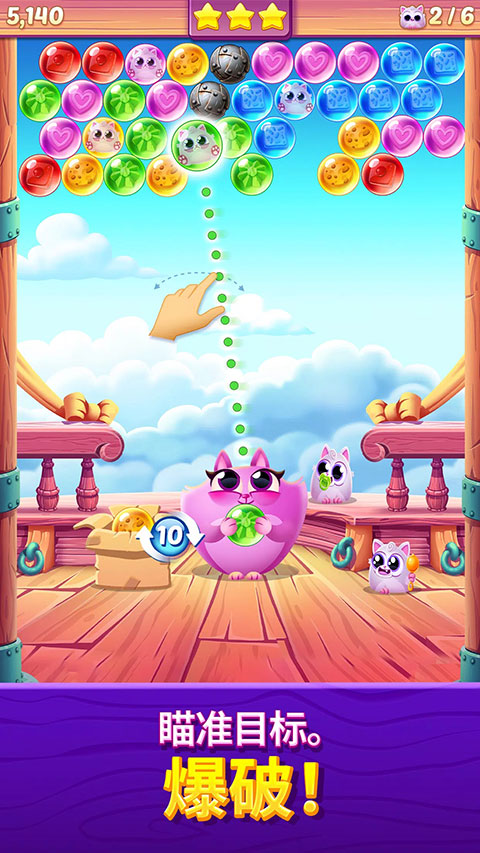 Cookie Cats Pop最新版(饼干猫泡泡龙)