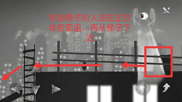 结局官方正版(Endings)