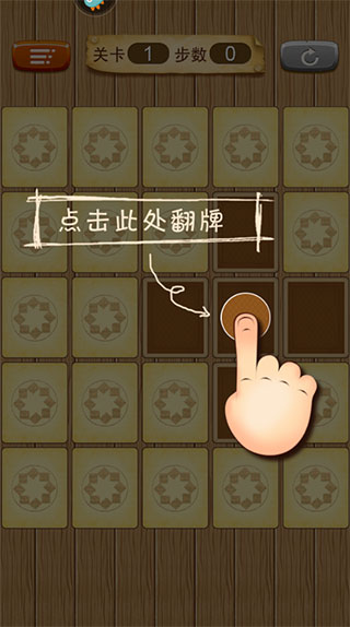 拼豆小游戏手机版