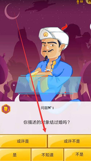 网络天才akintor中文版
