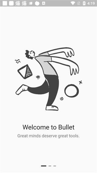 Bullet子弹笔记