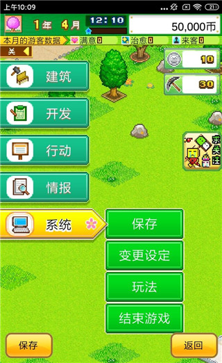 发现动物公园最新版