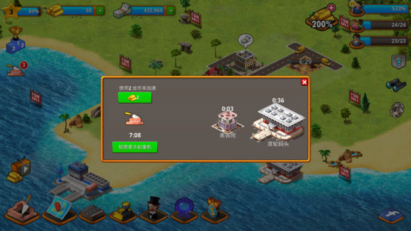 热带天堂小镇岛中文版app