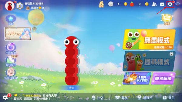 贪吃蛇大作战2官方版(Snake Off 2)