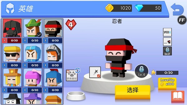 弓箭手大作战国际服最新版