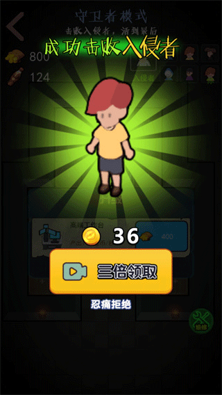 新猛鬼宿舍官方正版