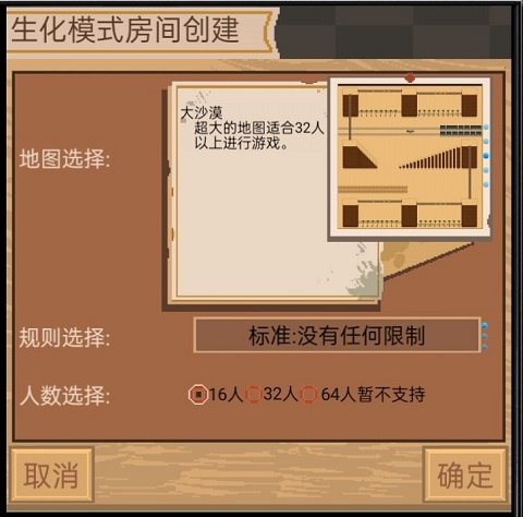 掌上生化ol最新版本app