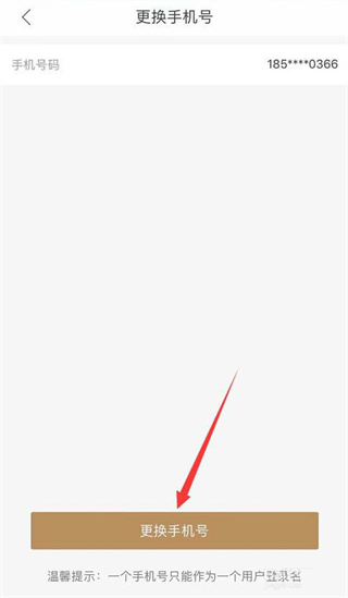 长沙住房app官方版