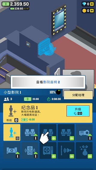 影院经理游戏最新版(box office tycoon)