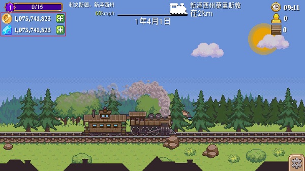 小小铁路最新版破解版