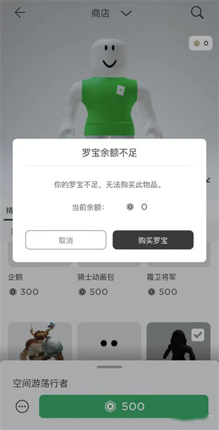 罗布乐思国际服最新版2024