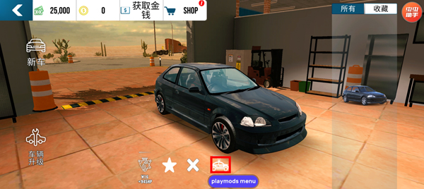 手动挡停车场国际服最新版2024