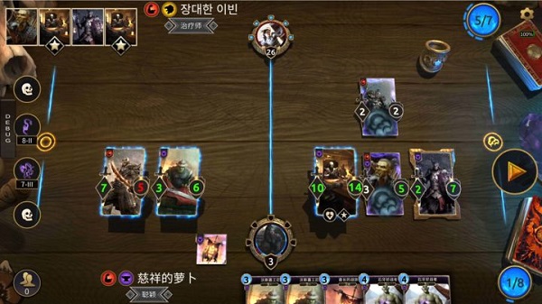 上古卷轴传奇九游版