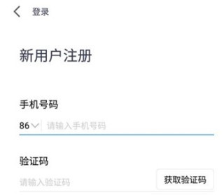 腾讯会议国际版(voov meeting)