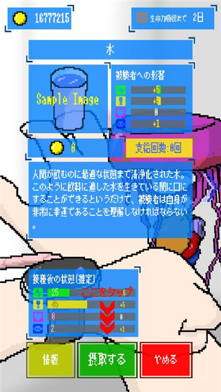 寄生时光最新版