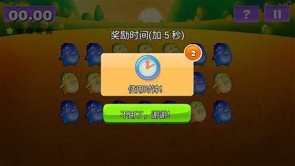 萌萌小笨龙app官方最新版