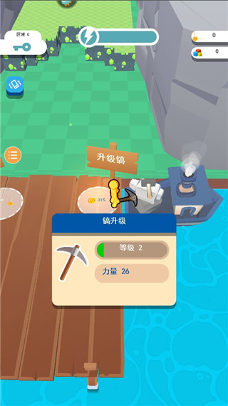 矿工大冒险最新版本