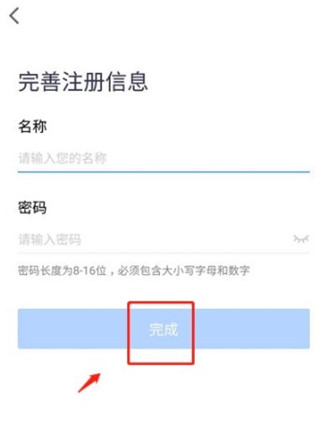 腾讯会议国际版(voov meeting)