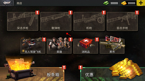 僵尸生存射击最新版