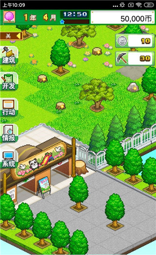 发现动物公园最新版