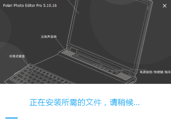 泼辣修图电脑版