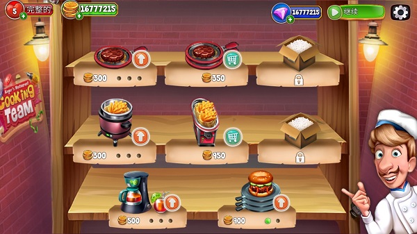 厨师罗杰的餐厅手机版