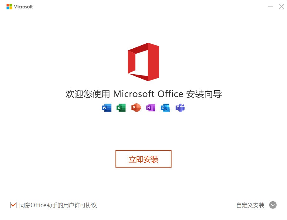 Microsoft Office Word 2010
