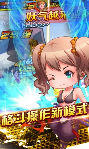 剑灵无双2官方正版