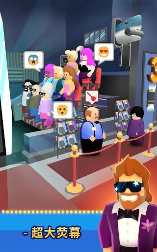 影院经理游戏最新版(box office tycoon)