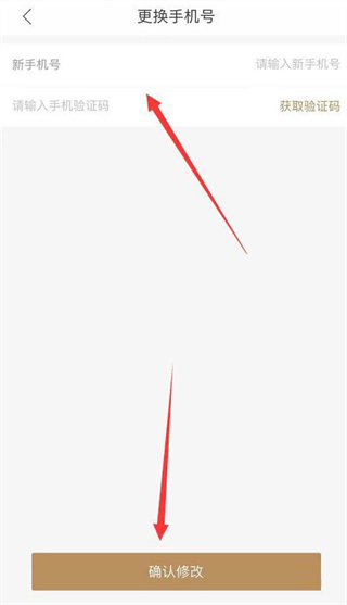 长沙住房app官方版