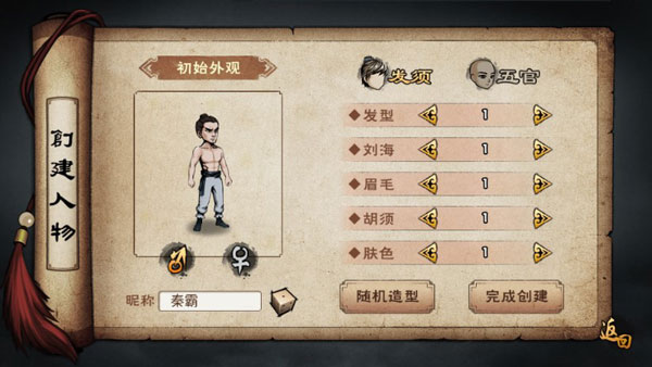 烟雨江湖vivo版app