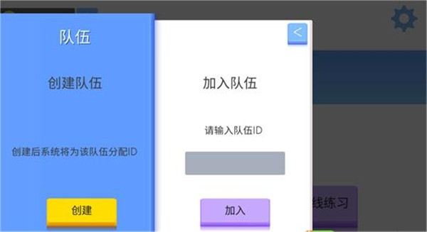 弓箭手大作战国际服最新版