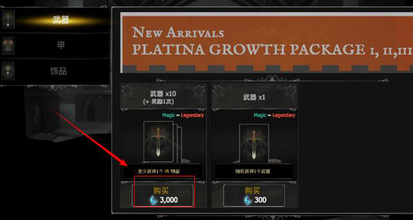 死亡之影黑暗骑士中文版(Shadow Of Death)