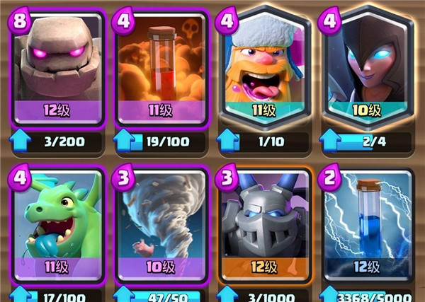 皇室战争国际服2024最新版