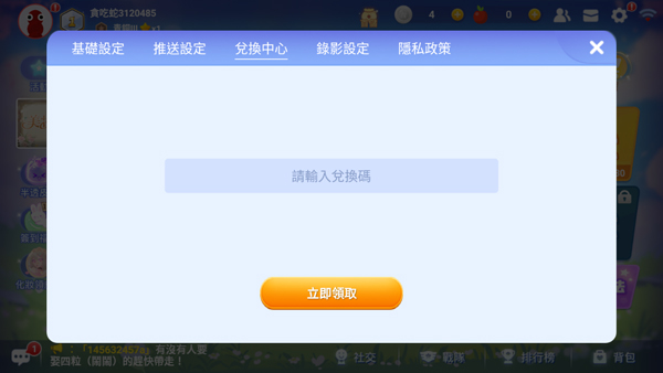 贪吃蛇大作战2官方版(Snake Off 2)