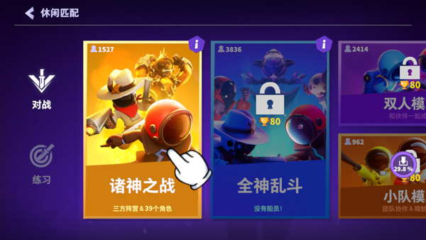 谁是内鬼中文版2024