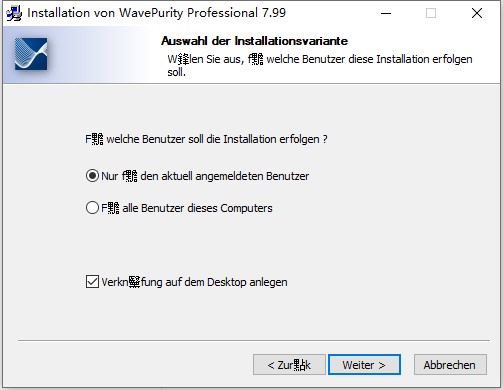 WavePurity pro音频修复软件