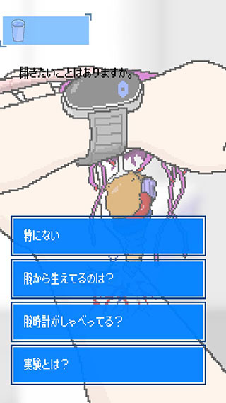 寄生时光最新版