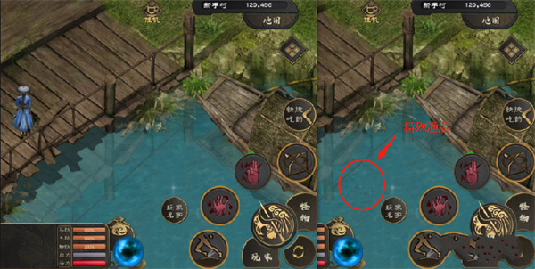 剑雨如歌官方版