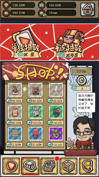 给我也整一个直播间最新版