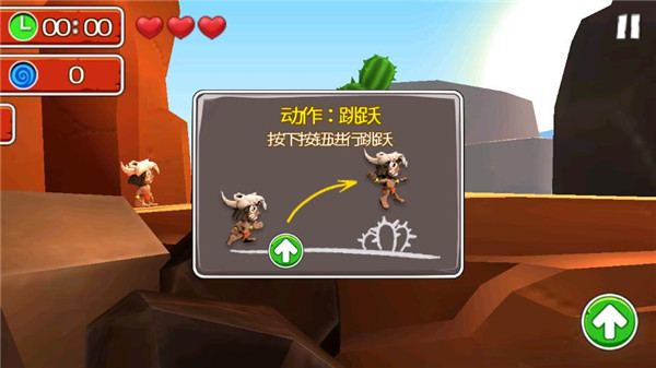 印第安大冒险2官方正版(Manuganu 2)