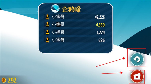 滑雪大冒险国际版中文版(Ski Safari)