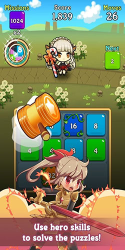 幻想物语2048官方版