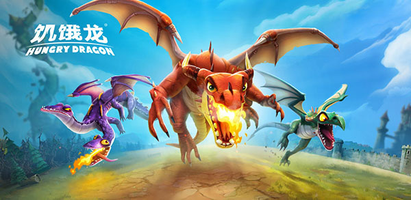 饥饿龙4399版
