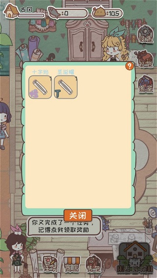 开心猫舍最新版