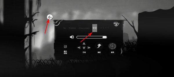 结局官方正版(Endings)