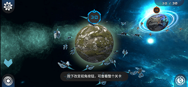 宇宙战线手机版