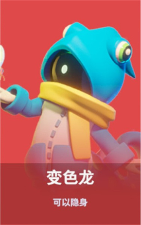 谁是内鬼中文版2024