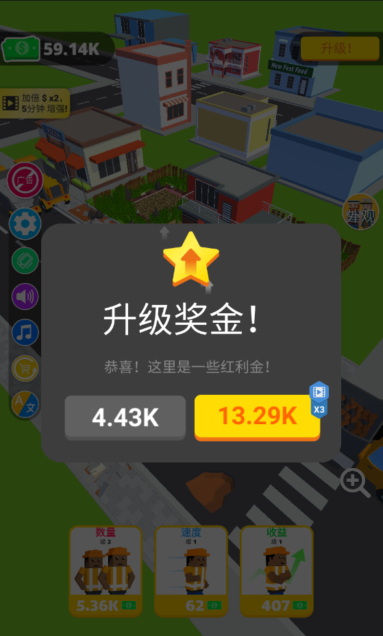 环卫工人模拟器手机版(Cleaning Idle)